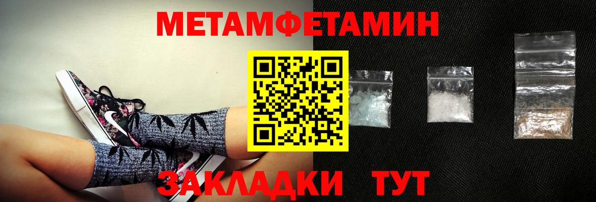 Амфетамин Розовый    tor  Узловая  Вход с VPN 