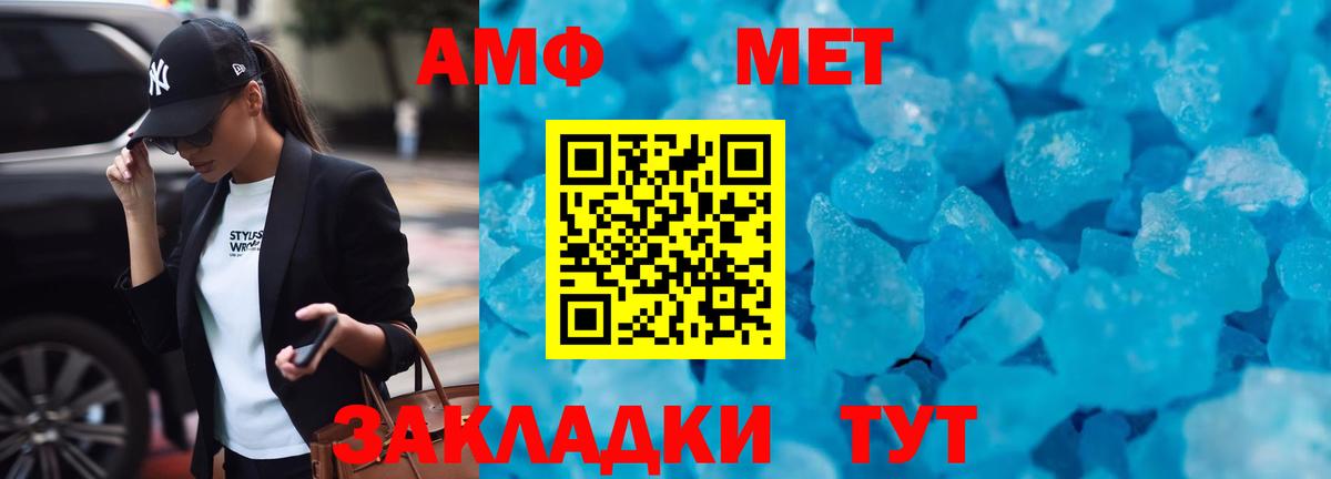 Amphetamine 97% Узловая