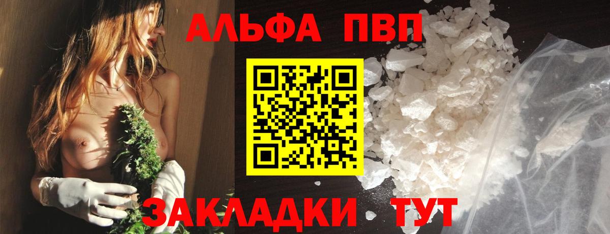 APVP СК КРИС  Вход с VPN  Альфа ПВП СК КРИС  Узловая 