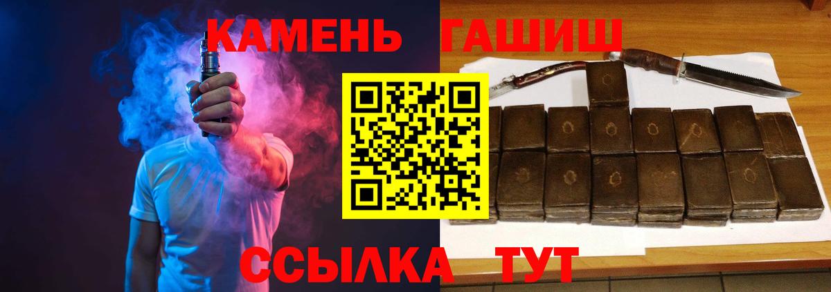 Гашиш  Вход с VPN  Узловая  хочу   Гашиш Ice-O-Lator  ГАШ Изолятор 