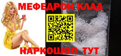 прущие грибы Кумертау