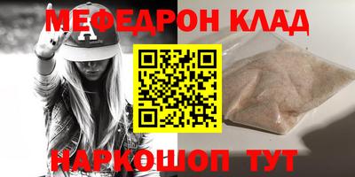 кристаллы Кунгур