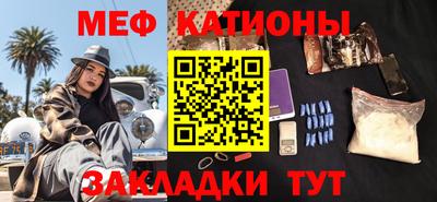 кристаллы Кунгур