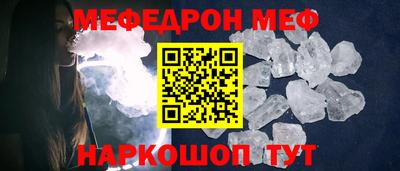 прущие грибы Кумертау