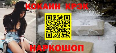 бутик Кулебаки