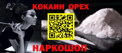 прущие грибы Кумертау