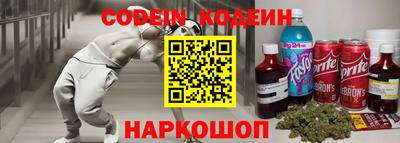 прущие грибы Кумертау