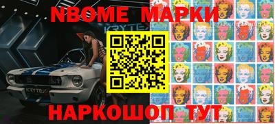 прущие грибы Кумертау