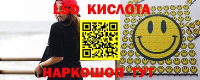 кристаллы Кунгур