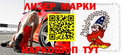 бутик Кулебаки