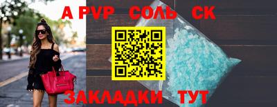 кристаллы Кунгур