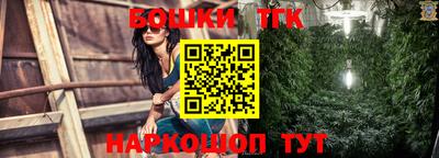 прущие грибы Кумертау