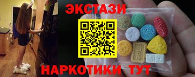 кристаллы Кунгур