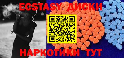 прущие грибы Кумертау