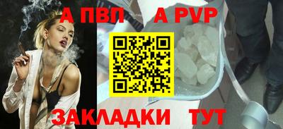 кристаллы Кунгур