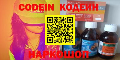 прущие грибы Кумертау
