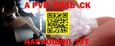 бутик Кулебаки