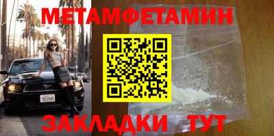 прущие грибы Кумертау