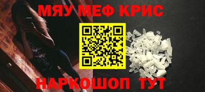 кристаллы Кунгур