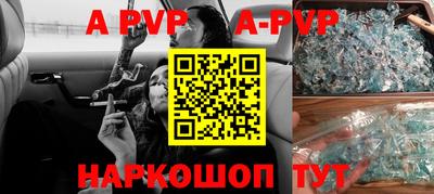 прущие грибы Кумертау