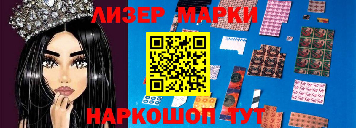 LSD-25 экстази кислота  LSD-25 экстази ecstasy  Вход с VPN  Узловая 