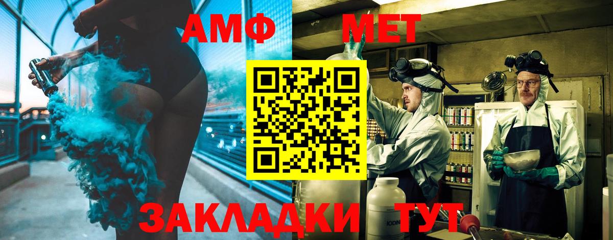 Первитин Декстрометамфетамин 99.9% Узловая