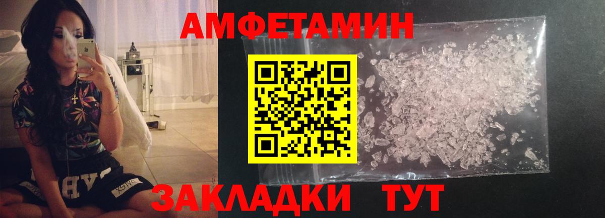 Первитин витя  Вход с VPN  Узловая 