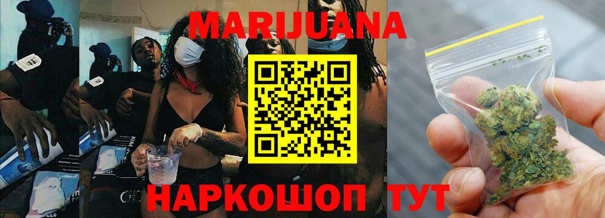 Каннабис сатива  Канабис индика  Узловая  Каннабис MAZAR  Каннабис Bruce Banner  Вход с VPN 