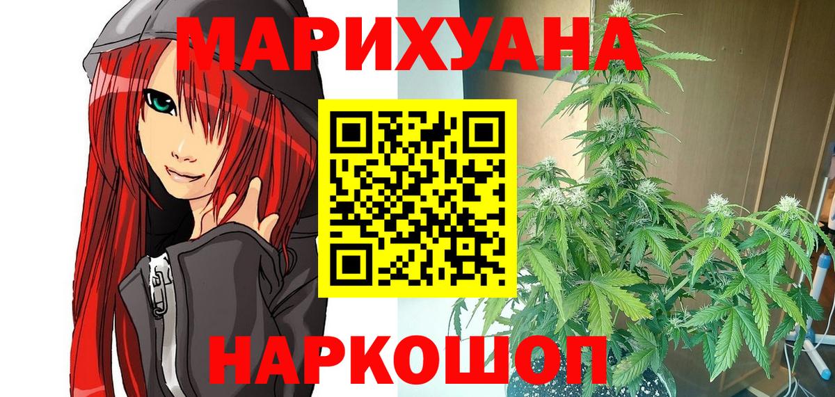 Канабис VHQ Узловая
